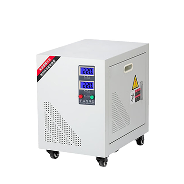 单相降零地电压小于0.3V隔离变压器